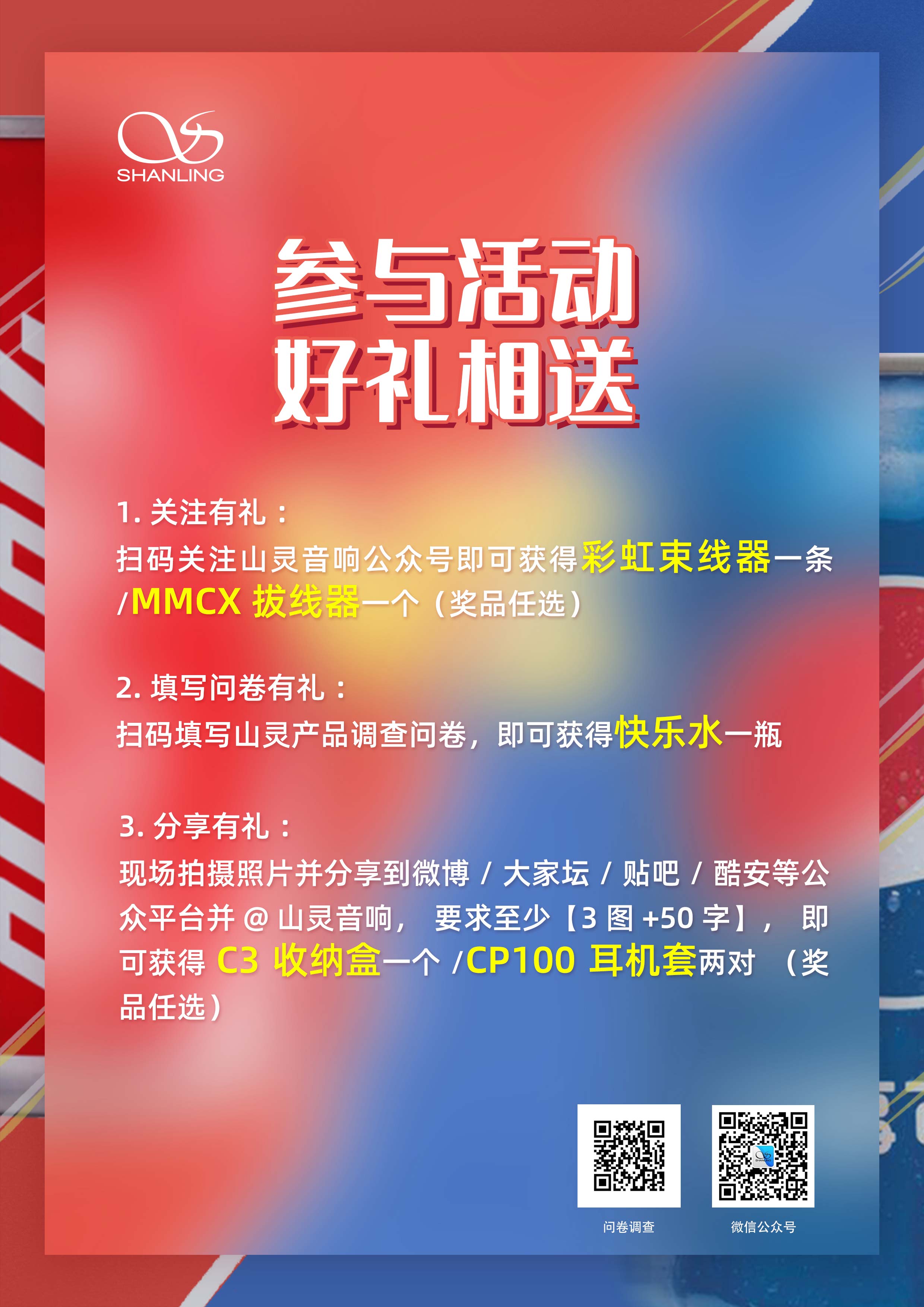 5、現場福利.jpg