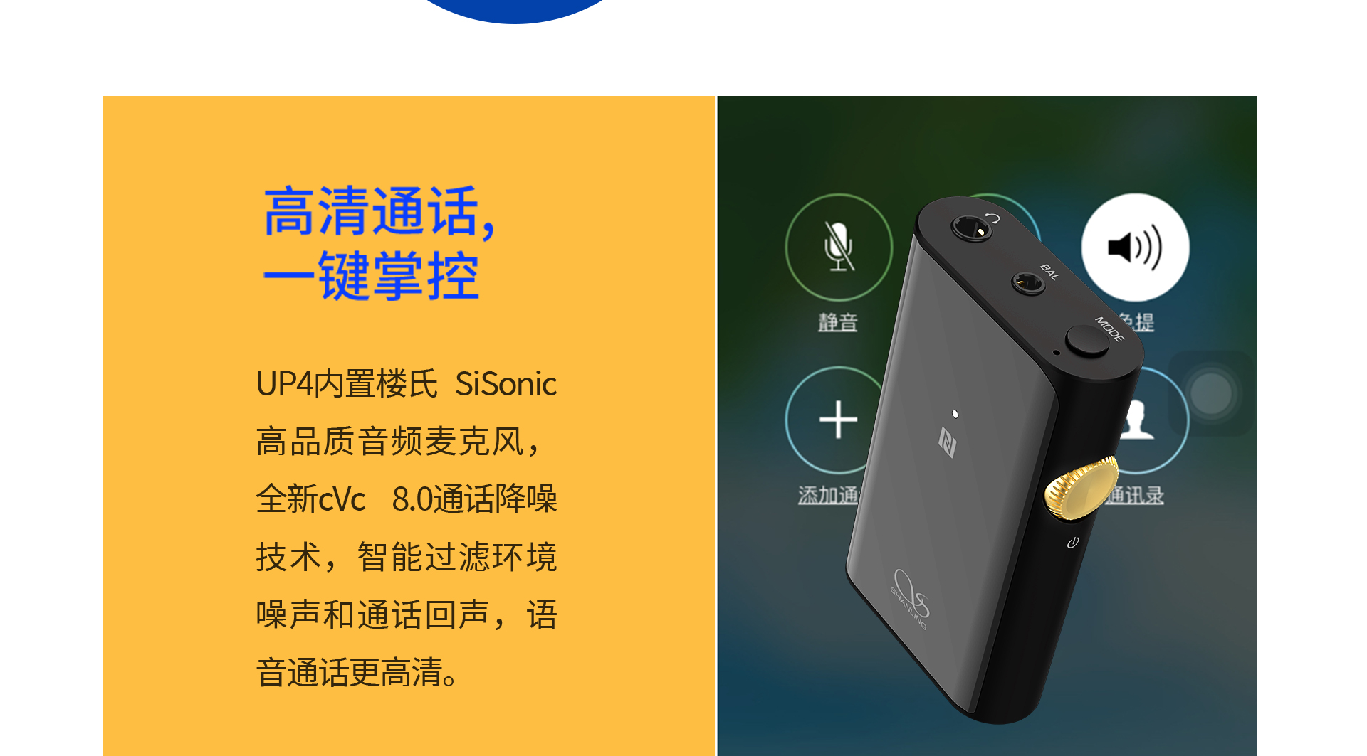 UP4中文詳情頁(yè)_17.jpg