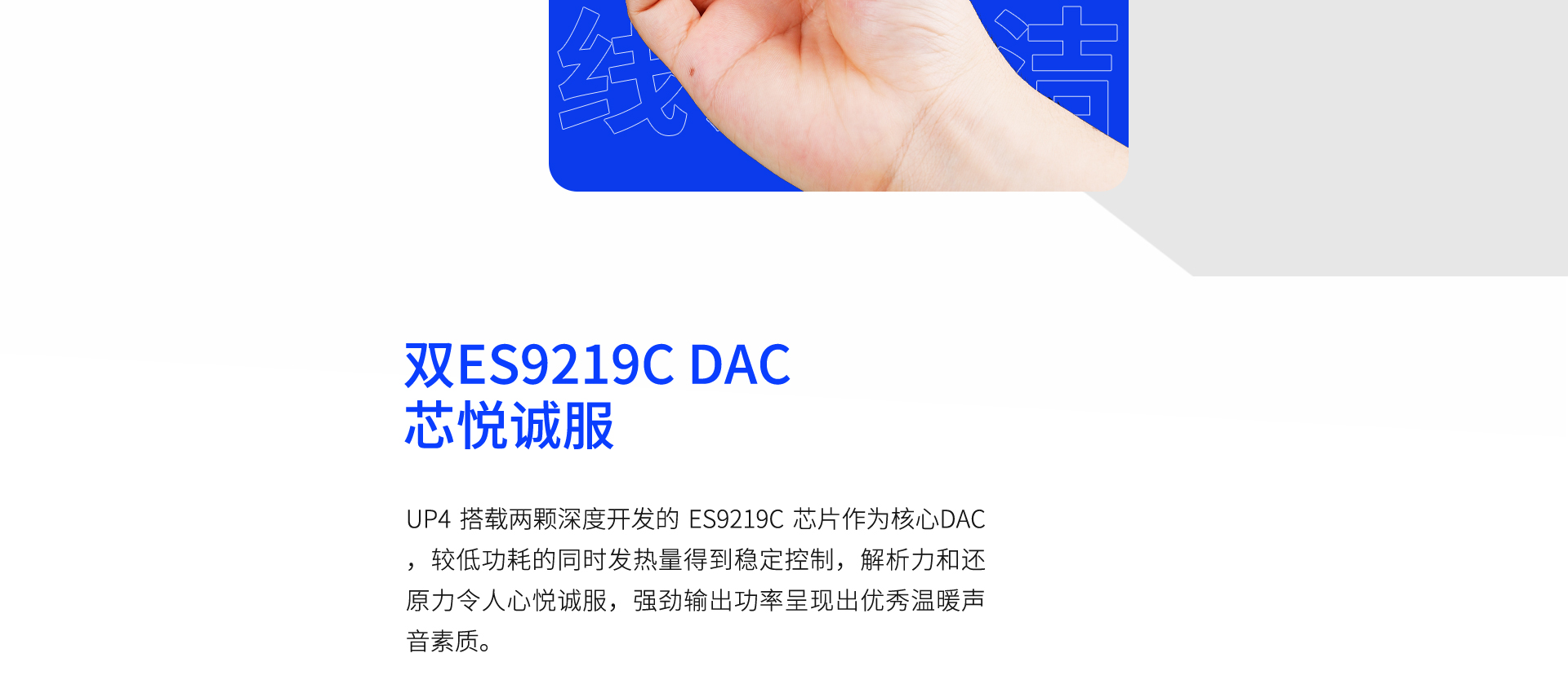 UP4中文詳情頁(yè)_04.jpg