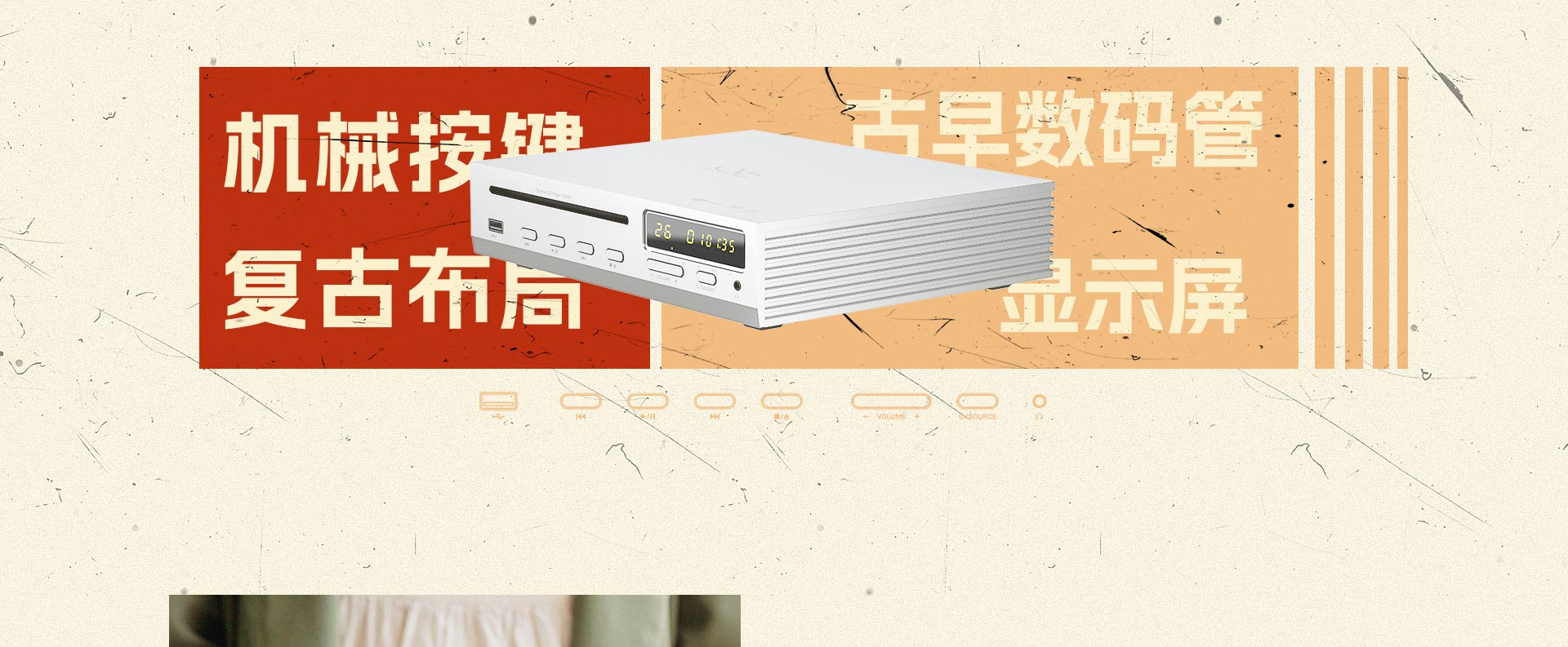CD80詳情頁(yè)_05.jpg