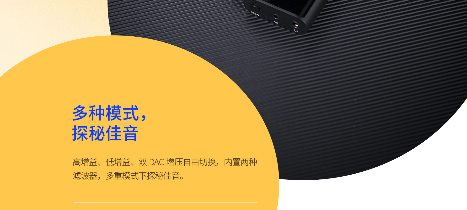 UP4中文詳情頁(yè)_08.jpg