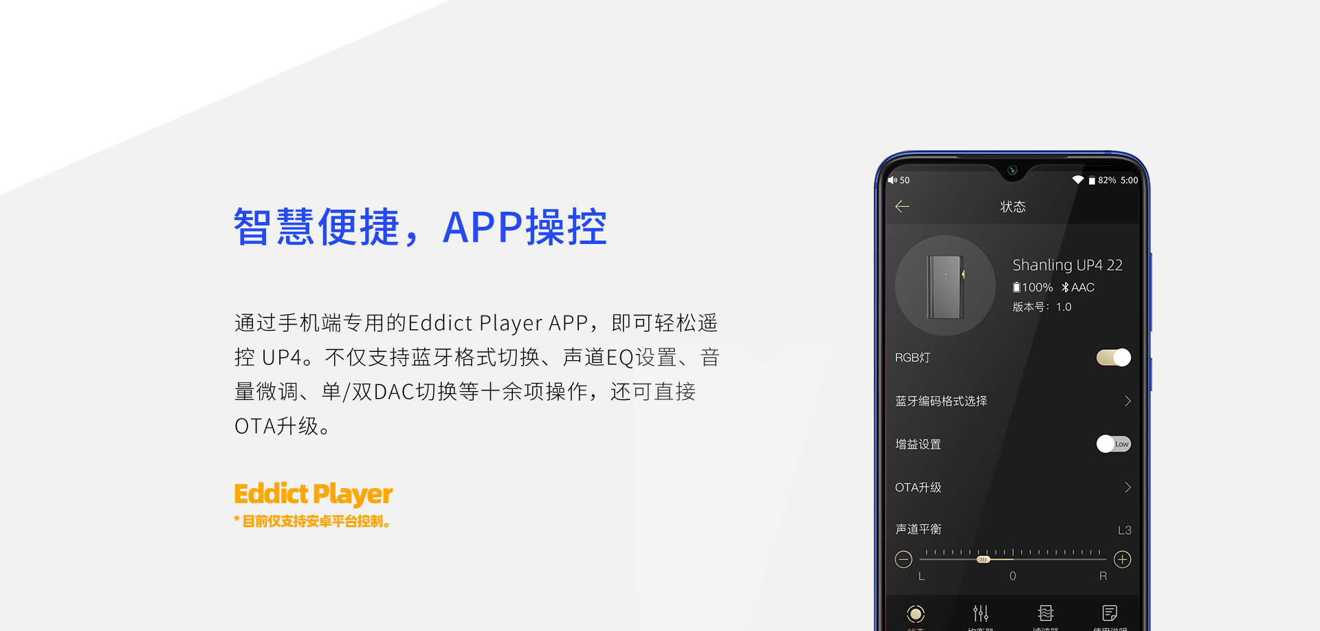 UP4中文詳情頁(yè)_13.jpg