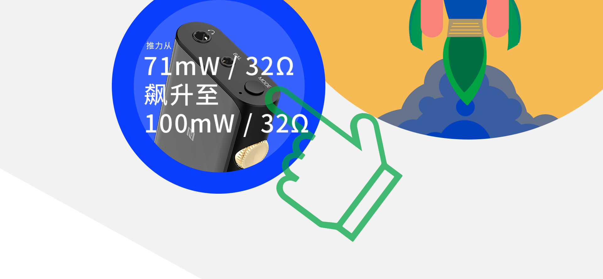 UP4中文詳情頁(yè)_11.jpg