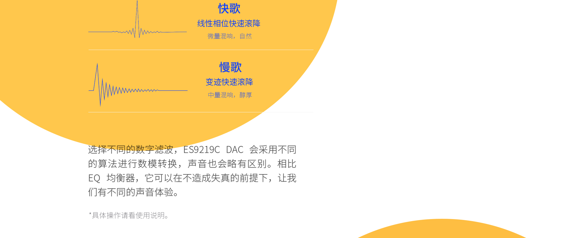 UP4中文詳情頁(yè)_09.jpg