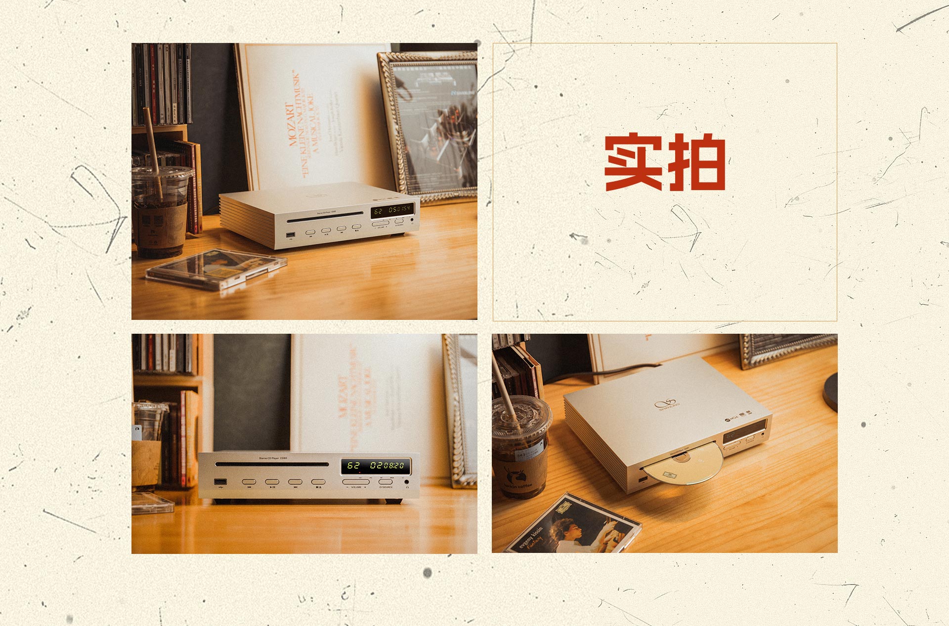 CD80詳情頁(yè)_11.jpg