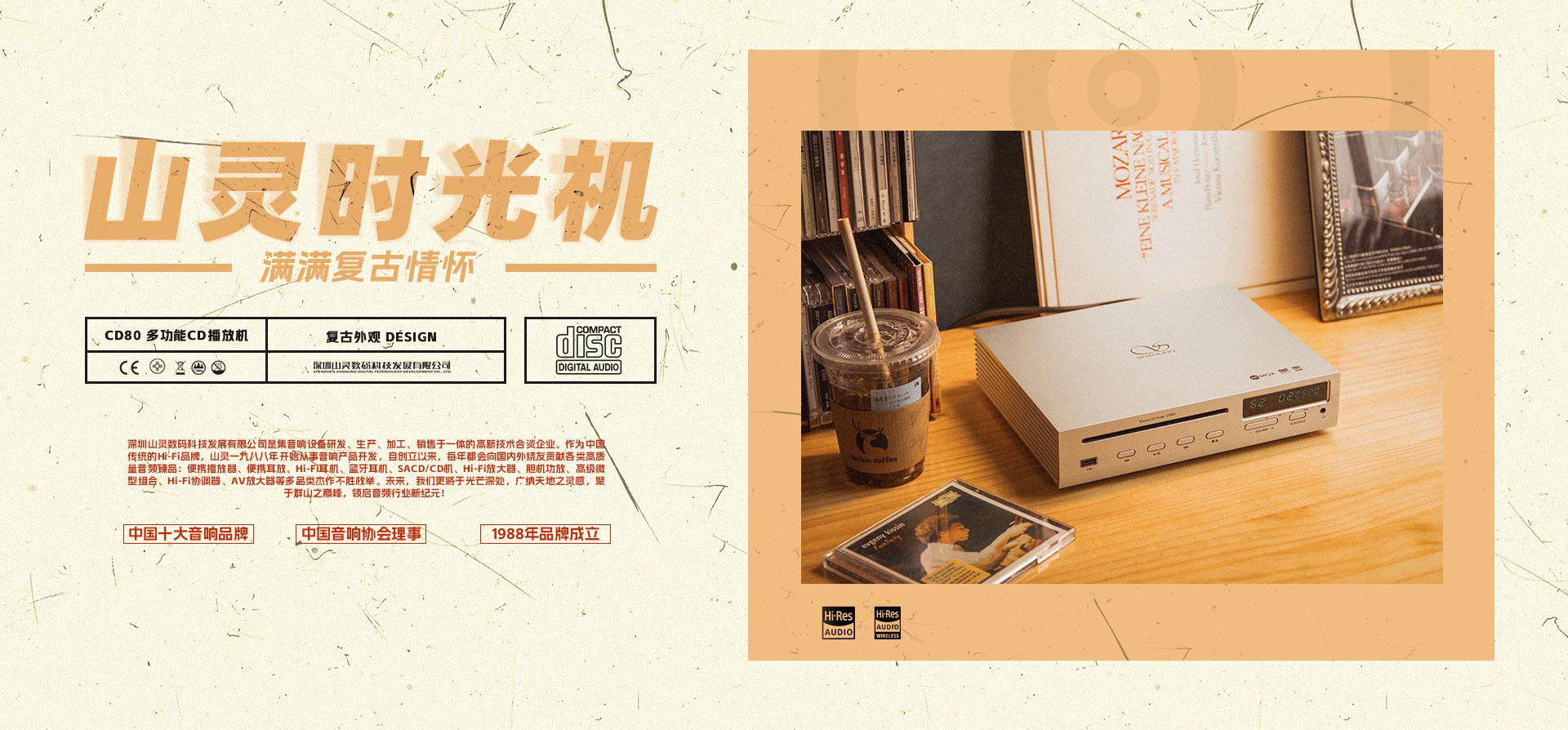 CD80詳情頁(yè)_01(1).jpg