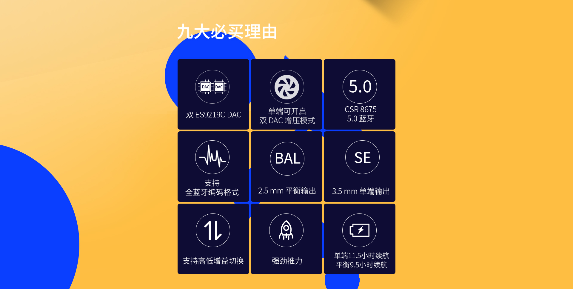 UP4中文詳情頁(yè)_02.jpg