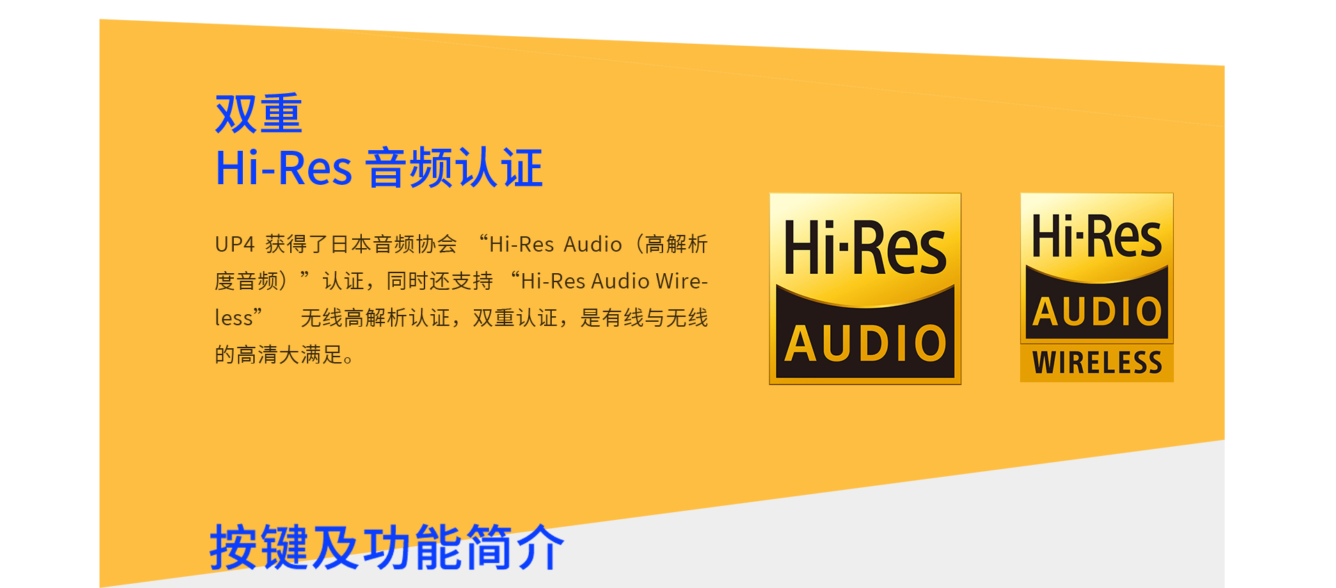 UP4中文詳情頁(yè)_19.jpg