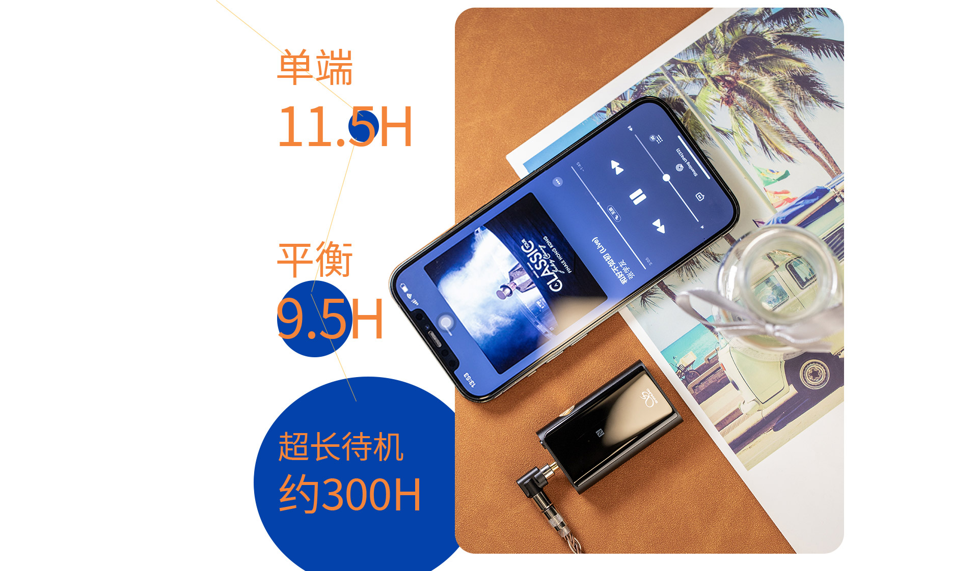 UP4中文詳情頁(yè)_16.jpg