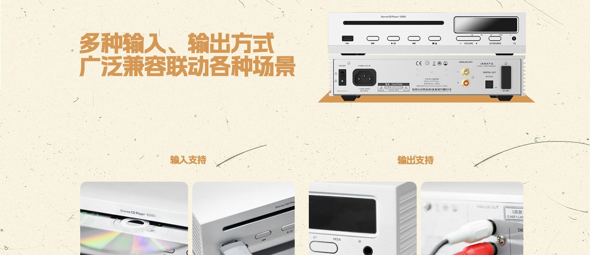 CD80詳情頁(yè)_08.jpg