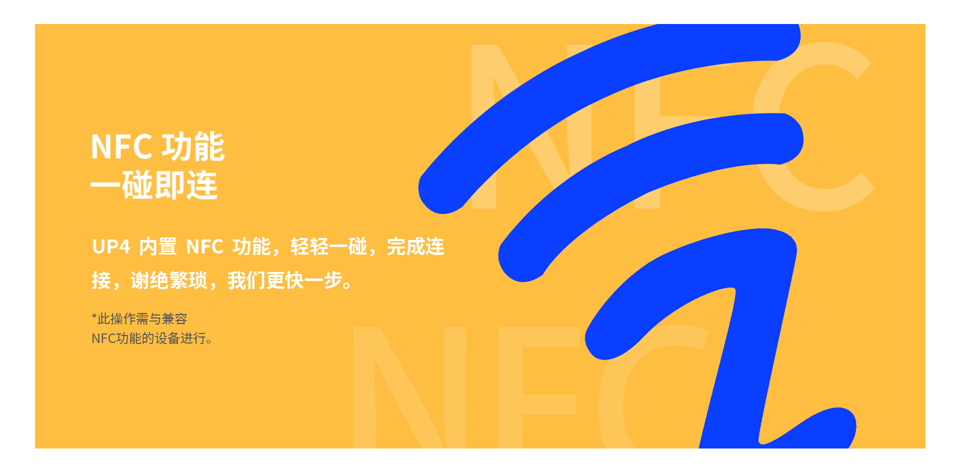 UP4中文詳情頁(yè)_12.jpg