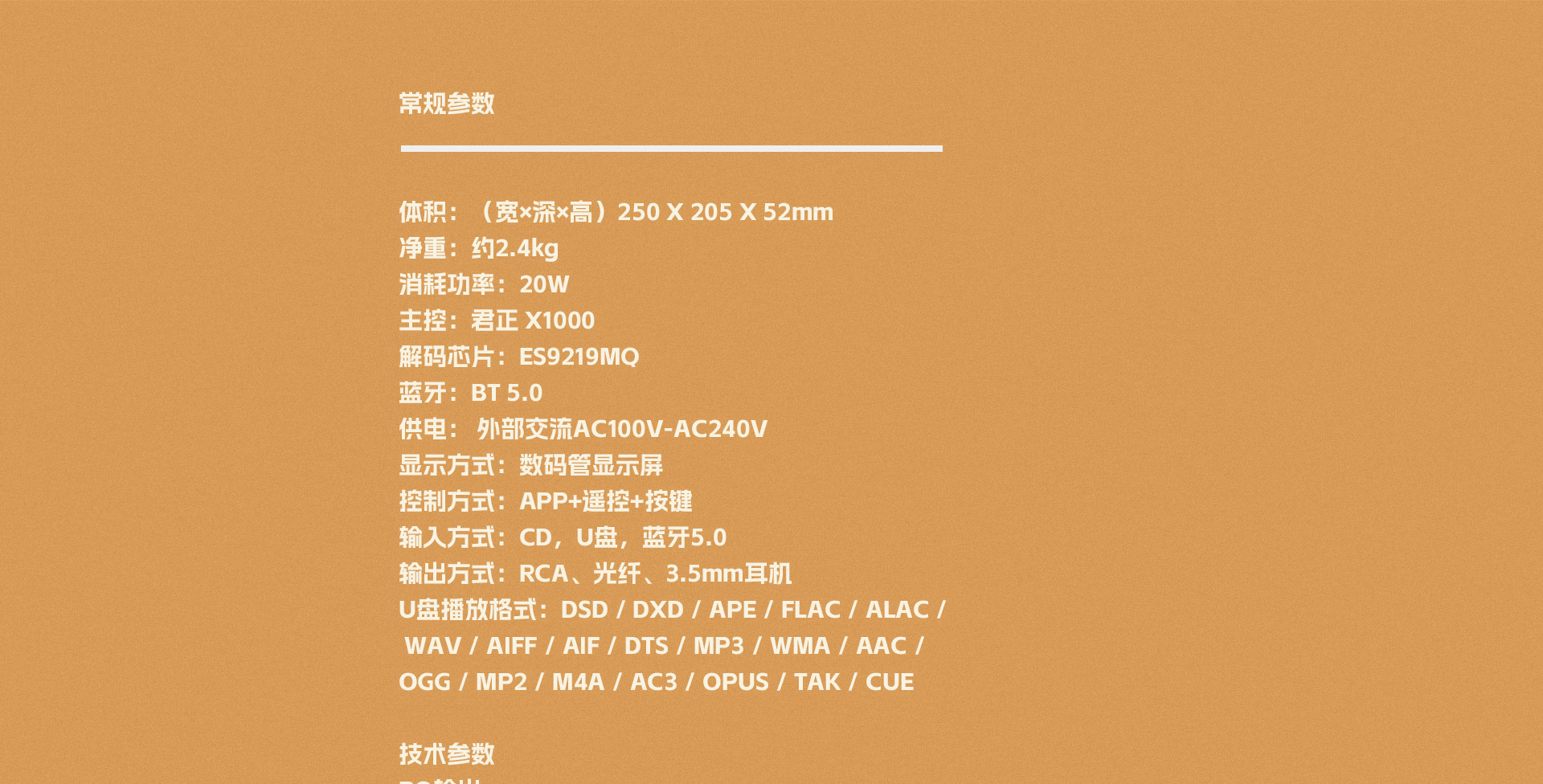 CD80詳情頁(yè)_12_01.jpg